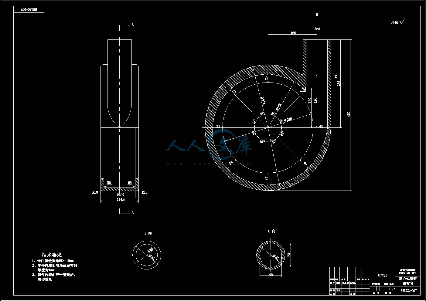 泵体 A1.gif