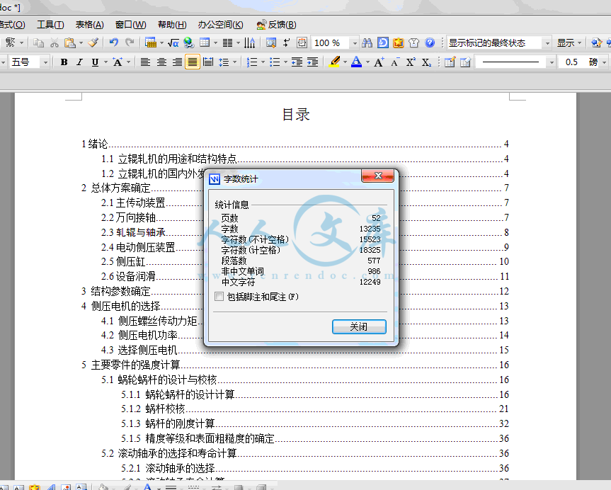 QQ截图20140130212729.gif
