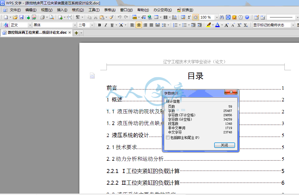 QQ截图20130506173631.gif