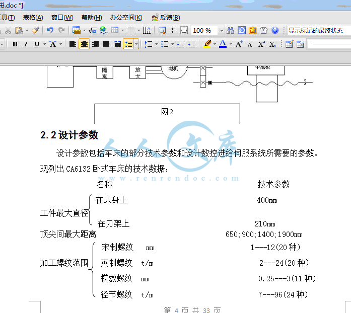 QQ截图20140207171214.gif