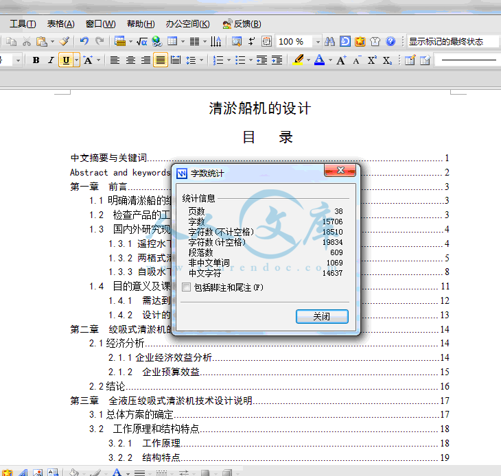 QQ截图20140207213620.gif