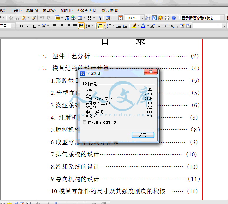 QQ截图20140206192656.gif