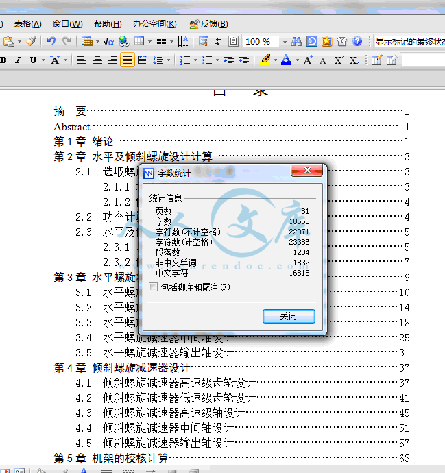 QQ截图20140206173343.gif