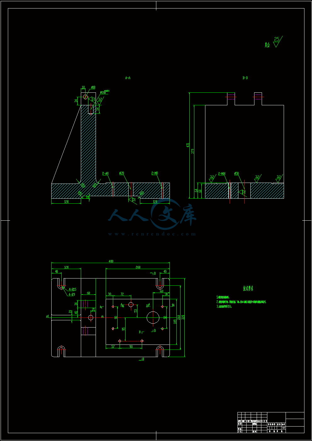 钻Φ14通孔夹具体.gif