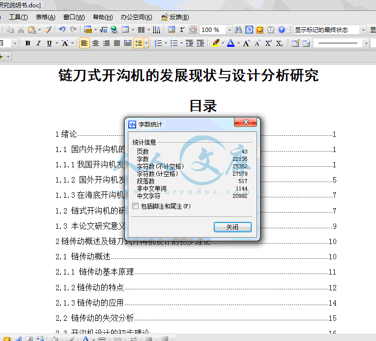 QQ截图20140206181818.gif