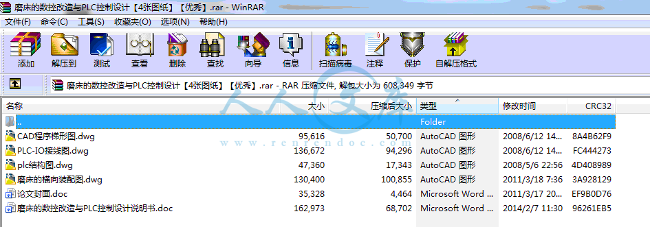 全部文件.gif