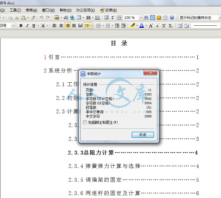 QQ截图20140131100210.jpg