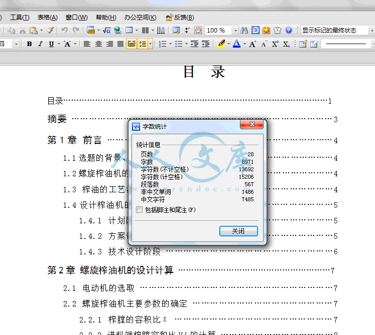 QQ截图20140206194409.gif