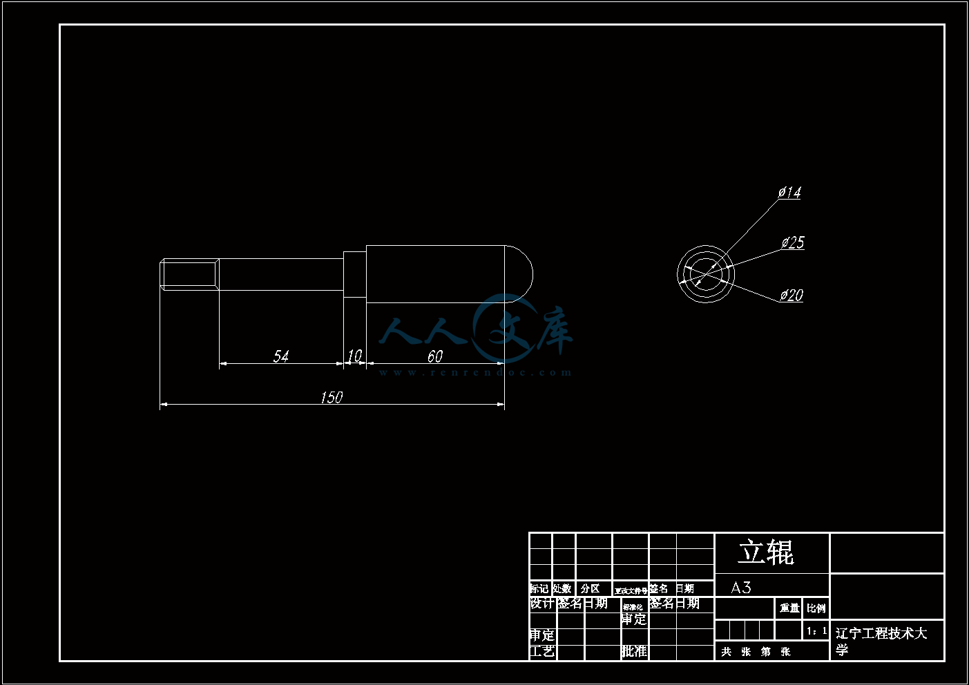 立辊A3.gif