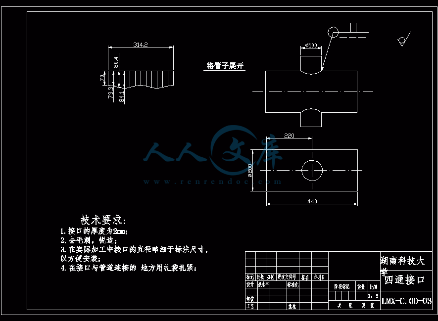 四通接口.gif