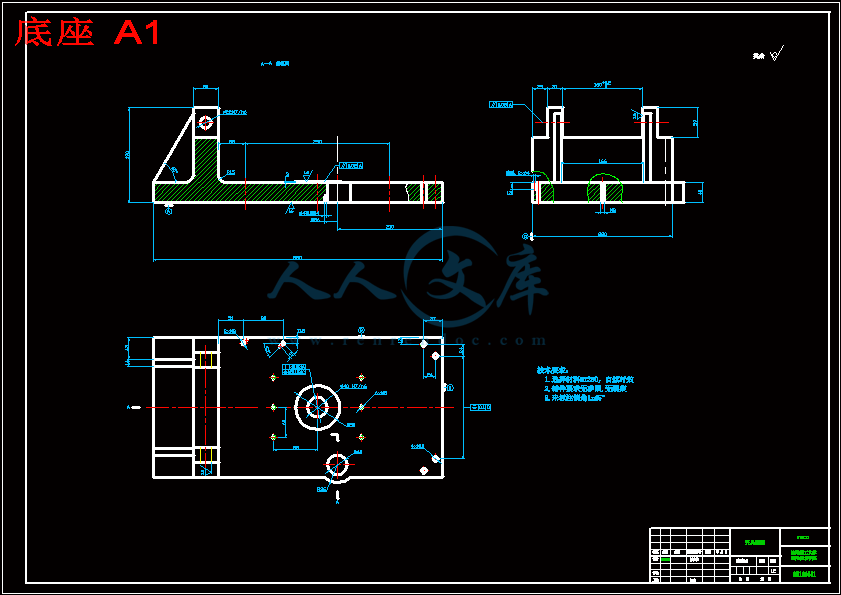 底座 A1.gif
