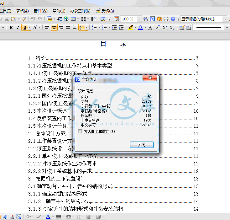 QQ截图20140206203129.gif