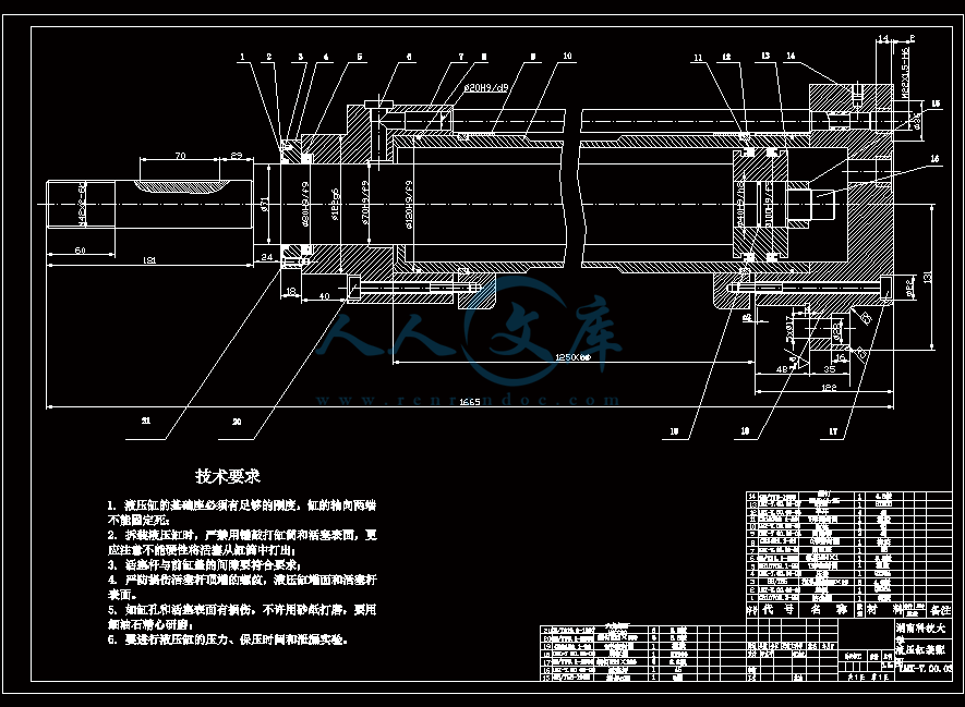 液压缸总装图.gif