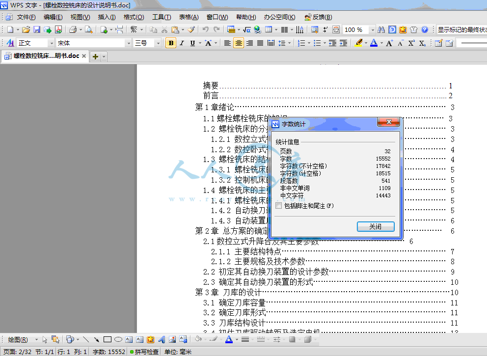 QQ截图20131229232504.gif