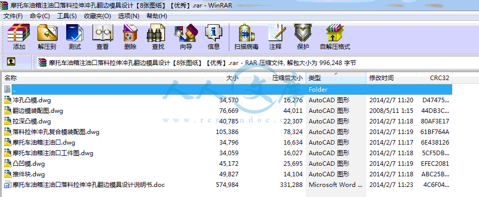 全部文件.gif