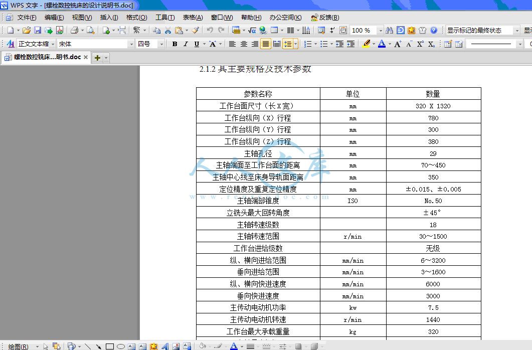 QQ截图20131229232542.gif