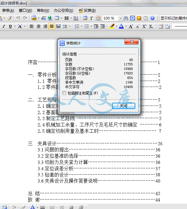 QQ截图20140207170657.gif