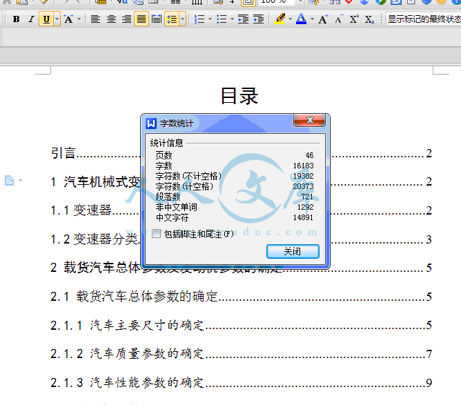 QQ截图20150403171054.gif
