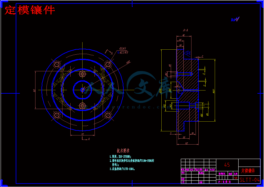 定模镶件.gif