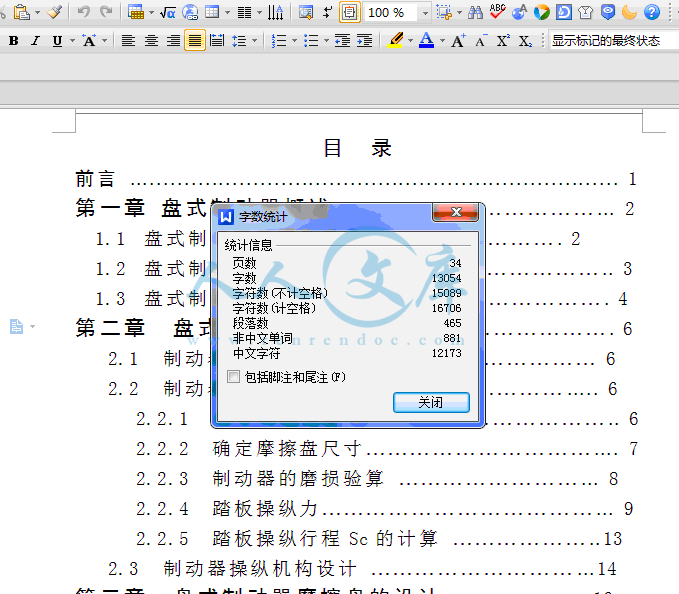 QQ截图20150403170219.gif