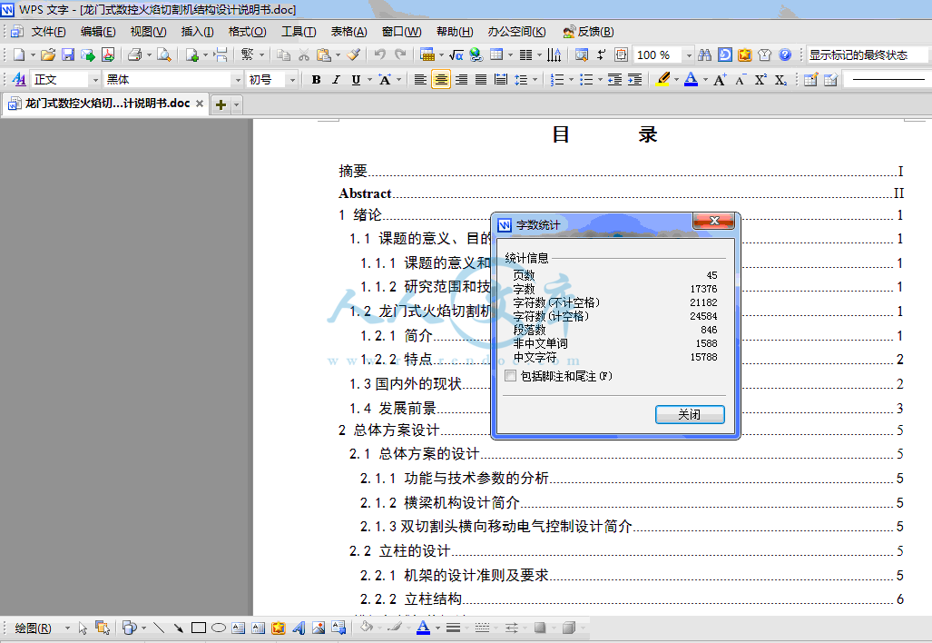 QQ截图20131223170212.gif