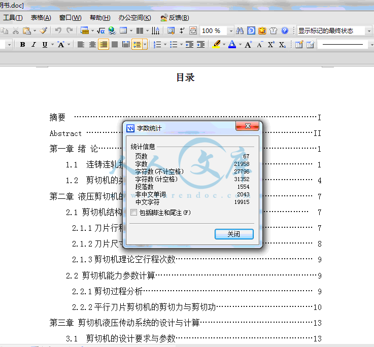 QQ截图20140206175313.gif