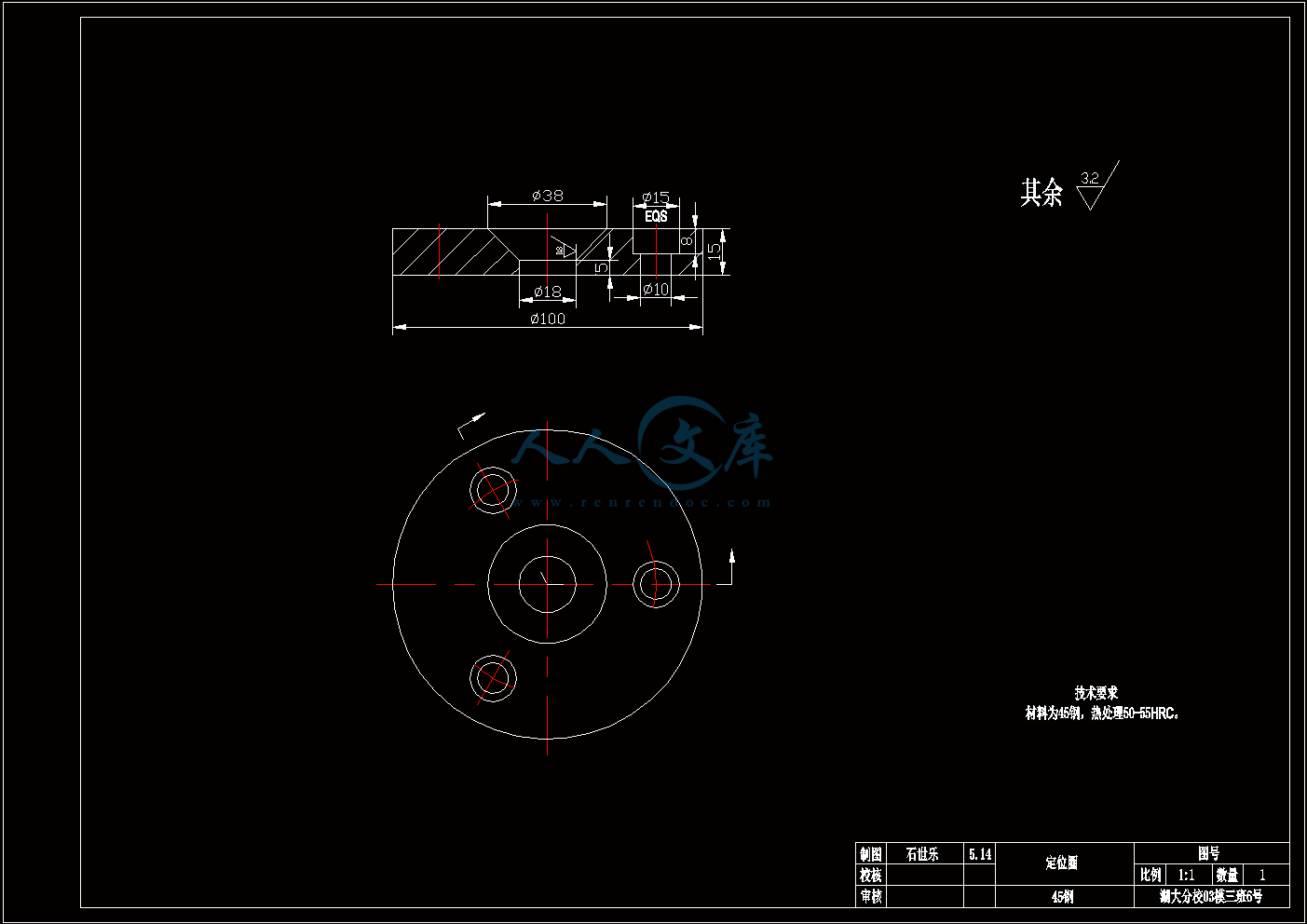 定位圈.gif