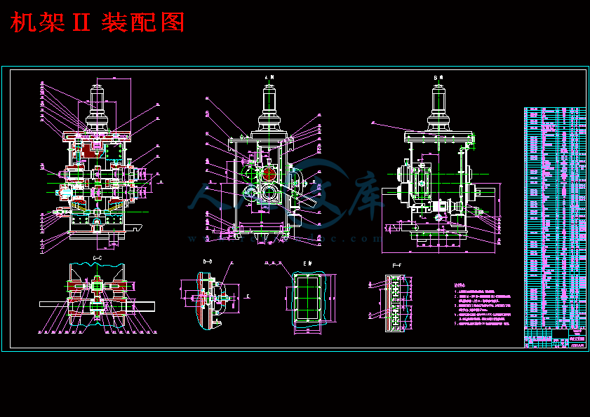 机架Ⅱ装配图.gif