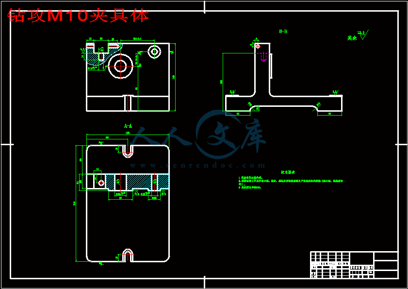 钻攻M10夹具体.gif