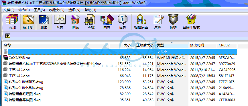 全部文件.gif