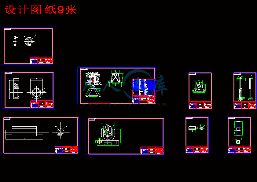 设计图纸9张.gif
