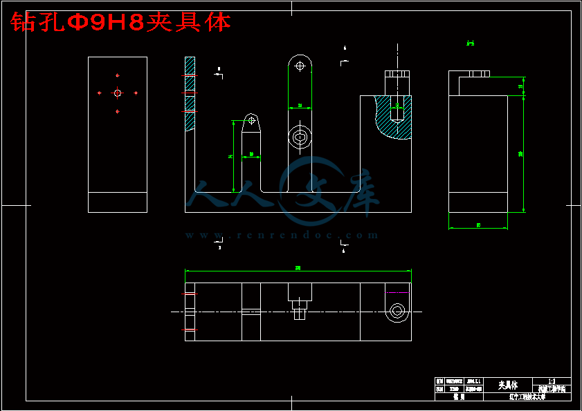 钻孔Φ9H8夹具体.gif