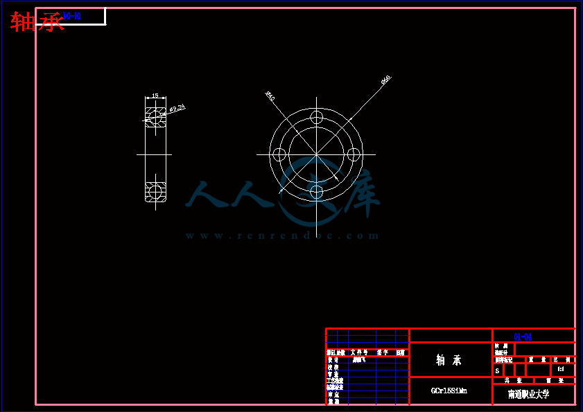 轴承.gif