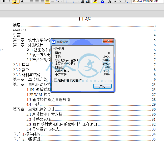 QQ截图20150407205902.gif