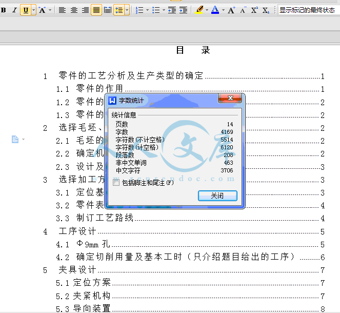QQ截图20150407224903.gif
