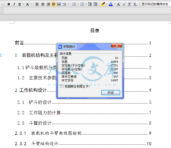 QQ截图20150407232903.gif