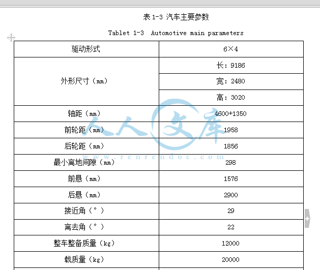 QQ截图20150407210839.gif