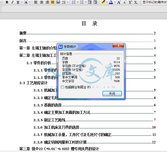 QQ截图20150408002842.gif