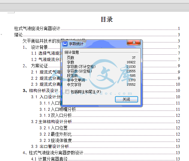 QQ截图20150407221225.gif