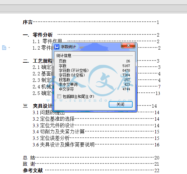 QQ截图20150407204459.gif