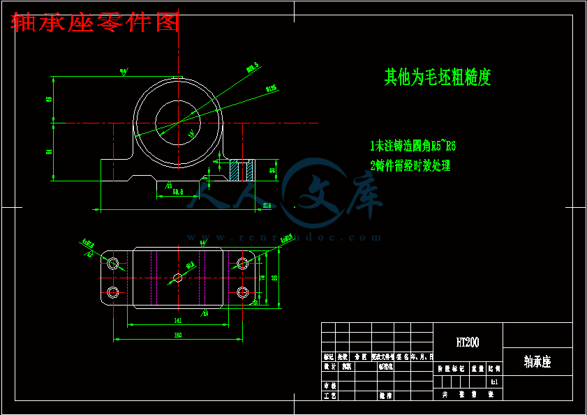 轴承座零件图.gif