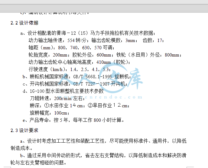 QQ截图20150408230828.gif