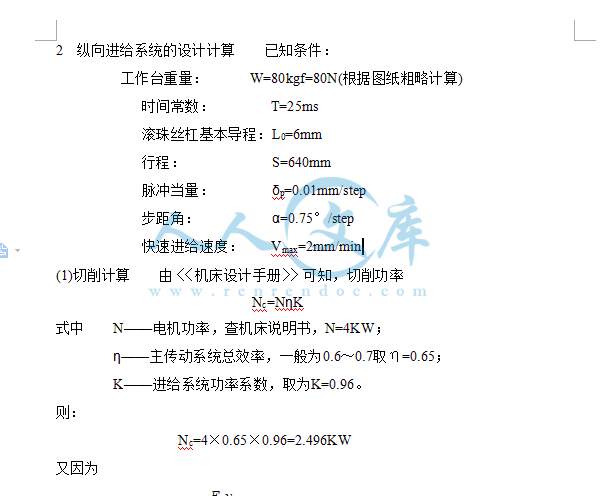 QQ截图20150409222330.gif