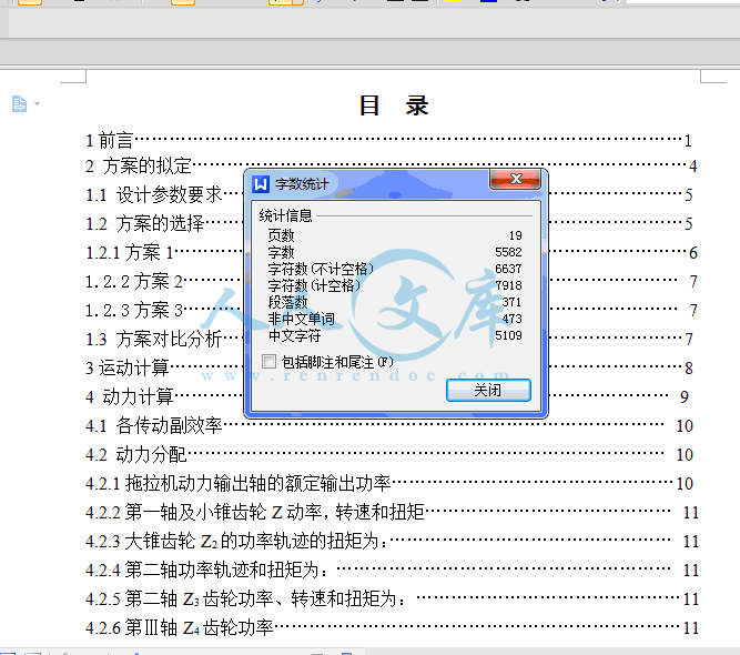 QQ截图20150408231609.gif