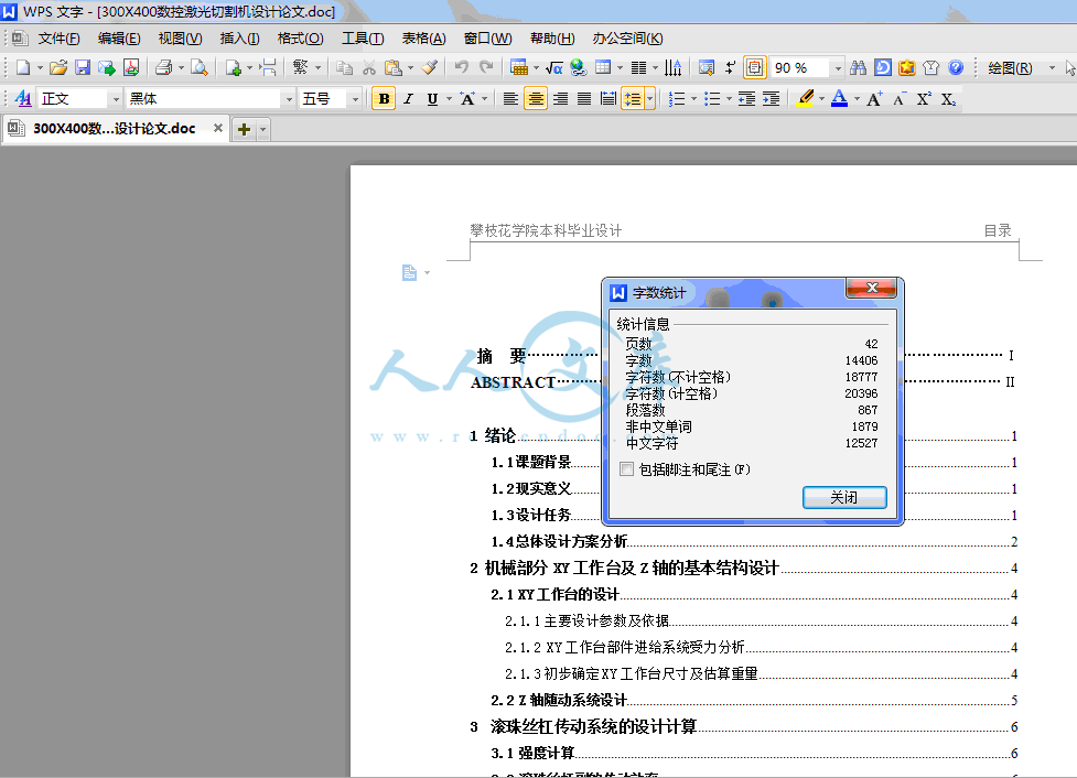 QQ截图20130523194405.gif