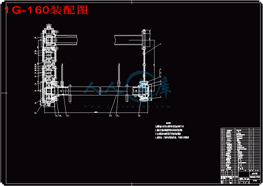 1G-160装配图.gif