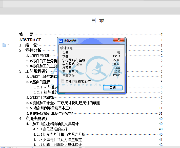 QQ截图20150409000247.gif