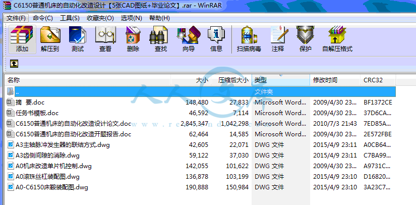 全部文件.gif