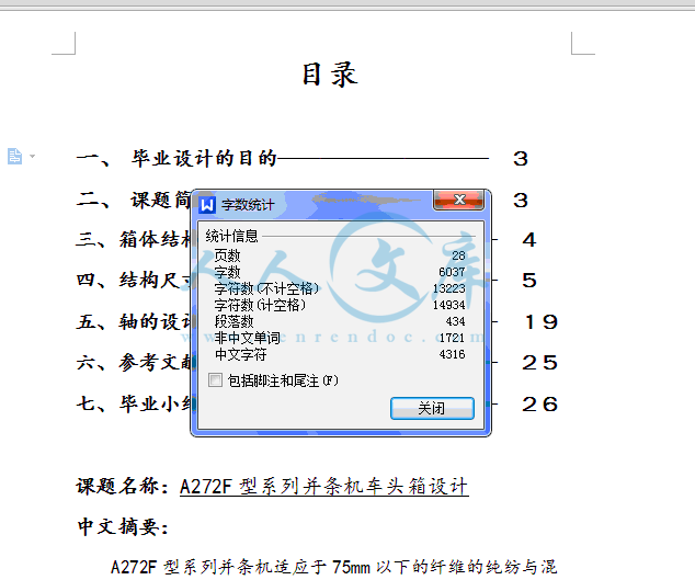 QQ截图20150409194013.gif
