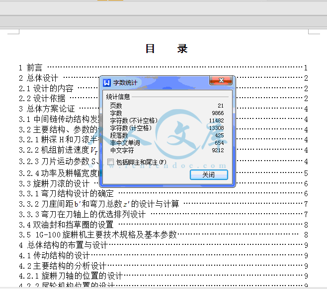 QQ截图20150408230802.gif